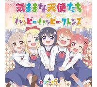 WATATEN 5 - Kimama Na Tenshi Tachi/Happy Happy Friends