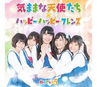 WATATEN 5 - Kimama Na Tenshi Tachi/Happy Happy Friends (Ltd/Cd/Dvd)