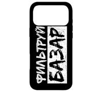 Watch What You Say Funny Saying In Russian Russia Case for iPhone 17 Pro Max
