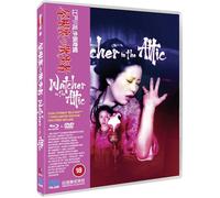 Watcher in the Attic (Blu ray + DVD) [Region B]