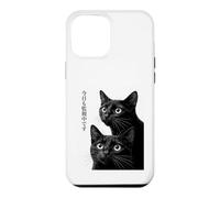 Watching Cats Design for Japanese Cat Lovers and Pet Owners Case for iPhone 12 Pro Max