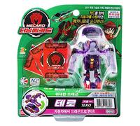 WATER FANJOSE Turning Mecard Transforming Car Robot Original Tv Animation - Tero Purple