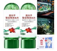 Water Purification Tablets for Fish 2PCS,Portable Aquarium Water Purification Tablets with 1 PCS Water Purifier,Fish Tanks Crystal Clear Water Treatment,Water Purifying Tablets Removes Turbidity.