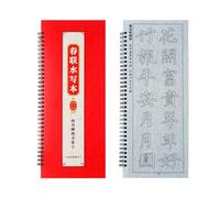 Water Writing Crossbook Anti-Ethical Caplet Writing Brush and Ink Tray Beginner Adult Handwriting Practice