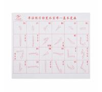 Water Writing Practice Cloth for Chinese with Plain Water No Ink Needed Basic Strokes Yong Character Eight Principles Reusable Oxford Suitable for, 46x35cm Basic Strokes