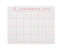 Water Writing Practice Cloth for Chinese with Plain Water No Ink Needed Basic Strokes Yong Character Eight Principles Reusable Oxford Suitable for, 46x35cm Rice Grid