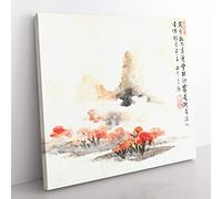Watercolour Landscape by Lan Ying Asian Japanese Canvas Wall Art Print Ready to Hang, Framed Picture for Living Room Bedroom Home Office Décor, 35x35 cm (14x14 Inch)