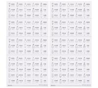 Waterproof Adhesive Label Stickers 8 Sheets for Bottles and Tubes | Paper Sheets, Icon and Text Identification, Visible Labels, Bathroom Caddy Use, Skincare Organizers