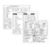 Waterproof PVC Keyboard Guide - Sticker Decal, Quick Reference Chart, Laptop Accessory Educational | Shortcuts for Men Women Boys Girls Youth Teens Son Daughter Family Work School Home Office