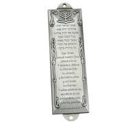 Watreketal Spanish Mezuzah Case Judaic House Front Door Religious Mezuza Blessing Vintage Plaques Home Decorative Ornament Gift Antique Door Ornament
