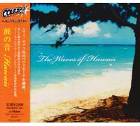 Wave Sounds In Hawaii - Colezo!