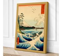 Waves and Distant Shore Canvas Wall Art Print 18x12 Inch