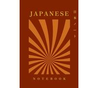 Wavy Line Japanese Notebook 日本ノート: A5 Minimalist Vertical Typography Journal with Orange-Red Cover, Kanji & Katakana Design, Dotted Lined