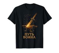 Way of The Warrior Russian Anvil Art T-Shirt