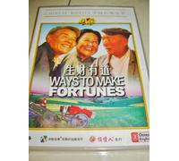 Ways To Make Fortunes / 生财有道 Sheng Cai You Dao / Chinese Classic Movies [DVD - All Regions NTSC] Audio: Chinese / Subtitles: English, Chinese / 92 Minutes
