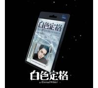 Wayv - Winter Special Album - Eternal White - SMini Version