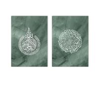WBYZAC Canvas Posters,Set of 2-Poster Green Marbling Prints Abstract Islamic Calligraphy Canvas Painting Modern Picture Living Kitchen Office Room Home Decor-40 * 60cm/(16 * 24inch) Unframed