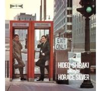 Hideo Shiraki Quintet - Plays Horace Silver [VINYL]