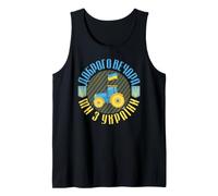 We are from Ukraine Quote Symbol Tractor Ukrainian Flag Tank Top