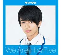 We are Hi☆Five(加藤大悟盤)