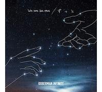 We are the one / ずっと(CD+DVD)(初回生産限定盤)