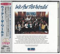 Various Artists - We Are The World