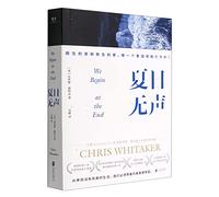We Begin at the End (Chinese Edition)