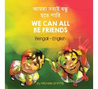 We Can All Be Friends (Bengali-English): আমরা সবাই বহেত পাি: আমরা সবাই বহেত ... (Language Lizard Bilingual Living in Harmony)