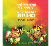 We Can All Be Friends (Punjabi-English): ਅਸੀਂ ਸਾਰੇ ਦੋਸਤ ਬਣ ਸਕਦੇ ਹਾਂ (Language Lizard Bilingual Living in Harmony)