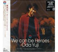 We Can Be Heroes