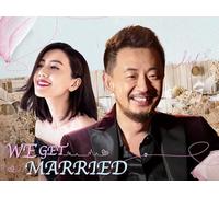 We Get Married 12