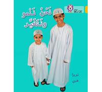 We Grow and Change: Level 9 (Collins Big Cat Arabic Reading Programme)