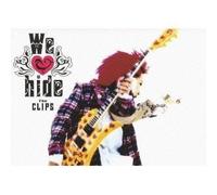 We love hide~The Clips~ [DVD]