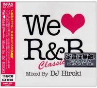 WE LOVE R&B CLASSICS mixed by DJ HIROKI