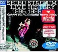 We love the Earthw’n‹…Œ©•·˜^x ƒ`ƒFƒR•Ò [DVD]