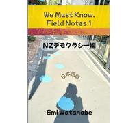 We Must Know. Field Notes 1：ニュージーランドデモクラシー編 (WMKフィールドノート編)