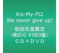 WE NEVER GIVE UP!(+DVD)(ltd.)(TYPE A)