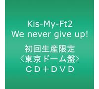 WE NEVER GIVE UP!(+DVD)(ltd.)(TYPE B)