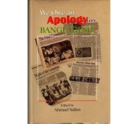 We Owe an Apology To Bangladesh (English Version)