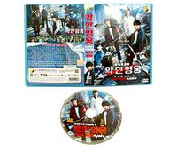 WEAK HERO CLASS 1 - COMPLETE KOREAN TV SERIES DVD BOX SET ( KOREAN DUB WITH ENGLISH SUBS ) SHIP FROM UK
