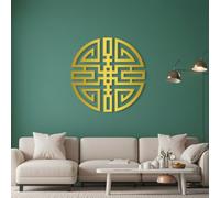 Wealth Attraction Metal Wall Art, Feng Shui Metal Wall Decor, Geometrical Decorations, Wealth Attraction Wall Hanging, Chinese Wall Art Decor, Housewarming Gift, Wall Decor for Bedroom (Gold, 24