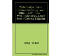 Web Design Guide: Dreamweaver CS3 learn HTML + DIV + CSS - - Web technology. large front(Chinese Edition)