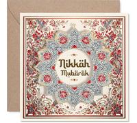 Wedding Card for Couples - Islam Islamic Muslim Nikkah Mubarak - Congratulations Gifts, Congrats Well Done Card for Friends Family Colleague Neighbour, 145mm Happy Marriage Greeting Cards