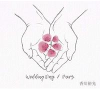 Wedding Day / Peers