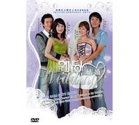 Wedding Korean Tv Drama Dvd with English Sub 5 dvd set (Digipak Package)