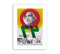 Wee Blue Coo Abolition Colonialism Nasser Egypt Political Canvas Art Print