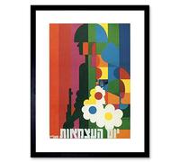 Wee Blue Coo Ad Cultural Political Independence Day Israel Soldier Gun Framed Wall Art Print