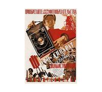 Wee Blue Coo Ad Political Identity Photo Soviet Union Wall Art Print