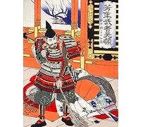 Wee Blue Coo Chikanobu Japanese Samurai Sweeping Unframed Art Print Poster Wall Decor 12X16 Inch