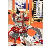 Wee Blue Coo Chikanobu Japanese Samurai Sweeping Unframed Wall Art Print Poster Home Decor Premium